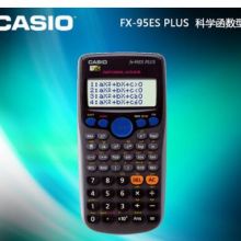 卡西欧 函数计算器 FX-95ES
