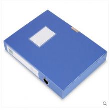 得力档案盒5603  A4  蓝色