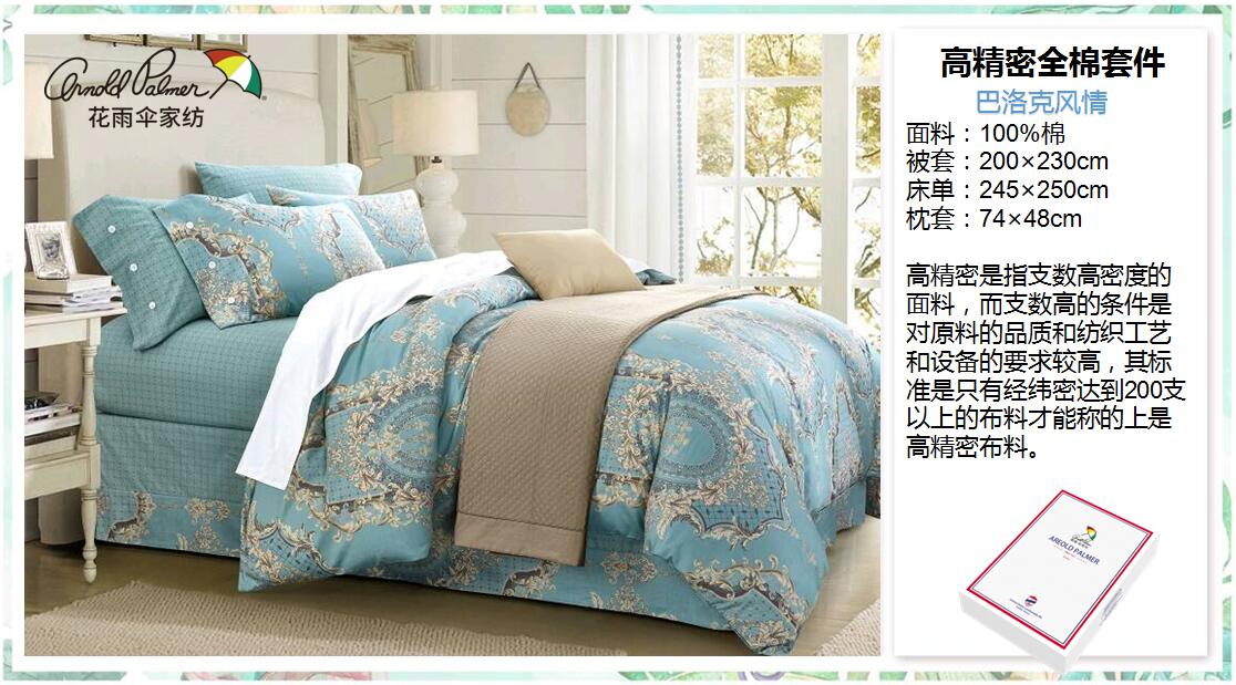 巴洛 克风情.jpg