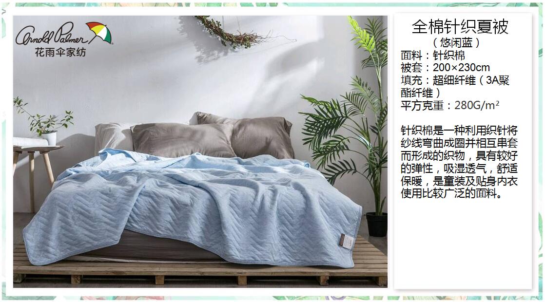 （悠 闲蓝）.jpg